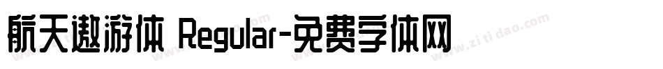 航天遨游体 Regular字体转换